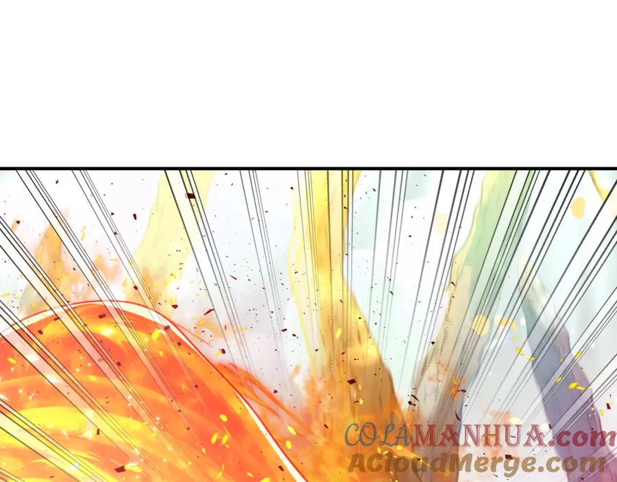《钻石小姐历险记》第41话 发光的世界之树 第81页