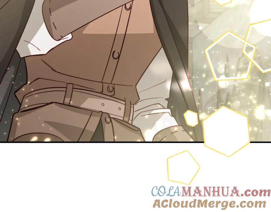 《钻石小姐历险记》第41话 发光的世界之树 第221页