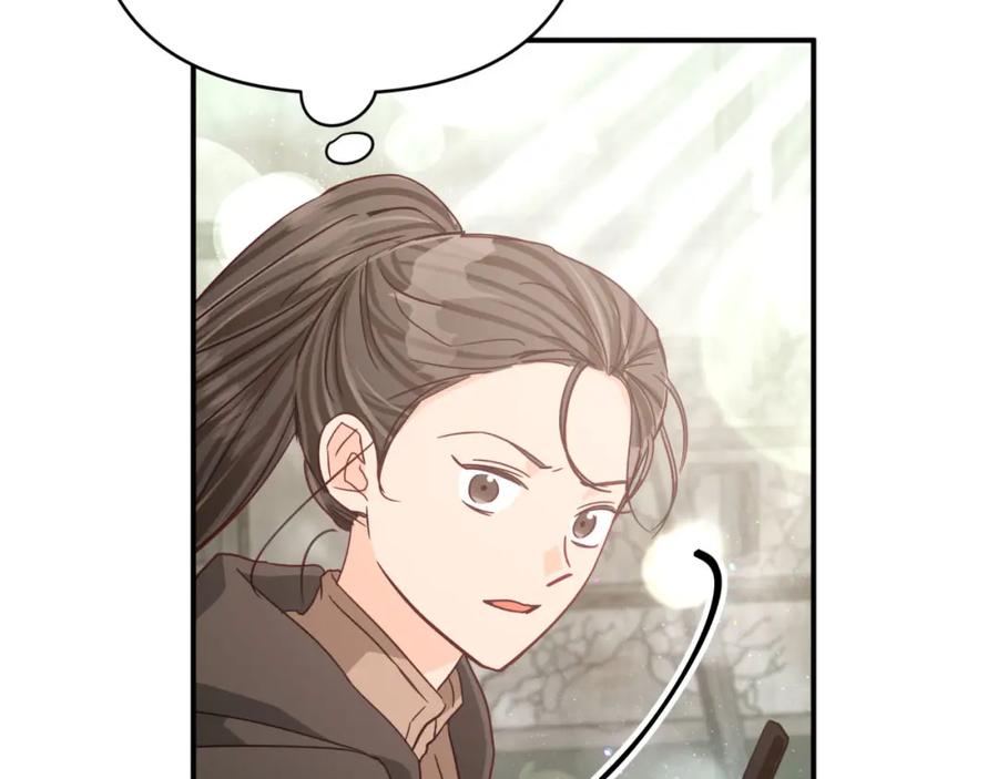 《钻石小姐历险记》第41话 发光的世界之树 第19页