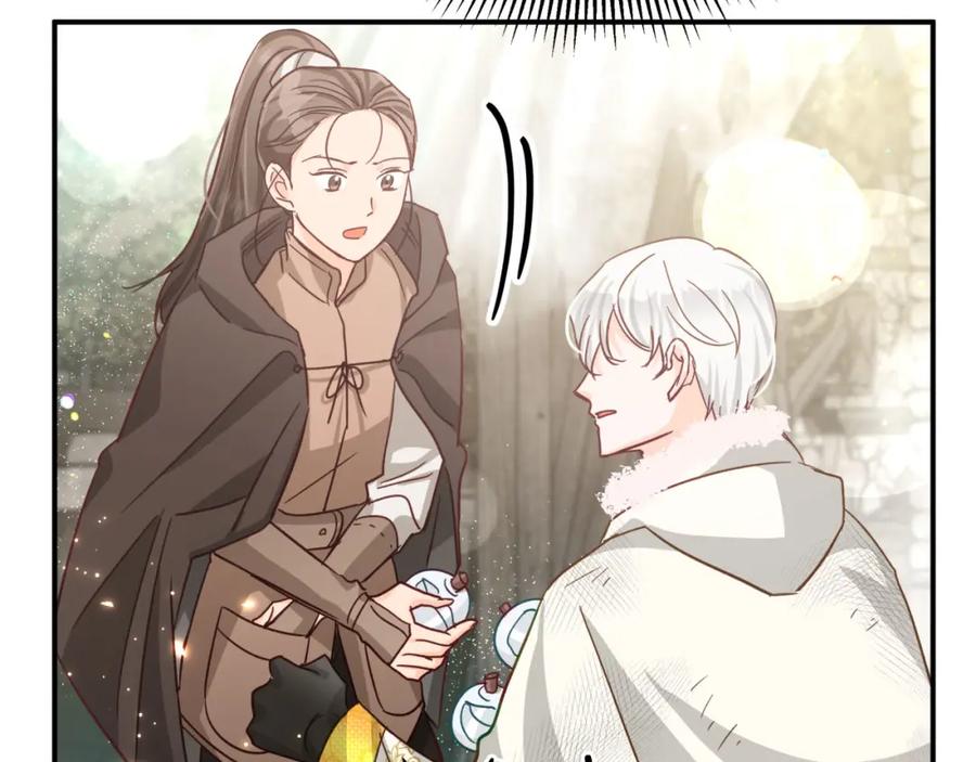 《钻石小姐历险记》第41话 发光的世界之树 第30页