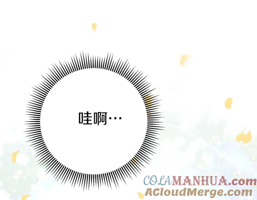 《钻石小姐历险记》第41话 发光的世界之树 第49页
