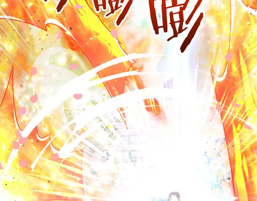 《钻石小姐历险记》第41话 发光的世界之树 第119页