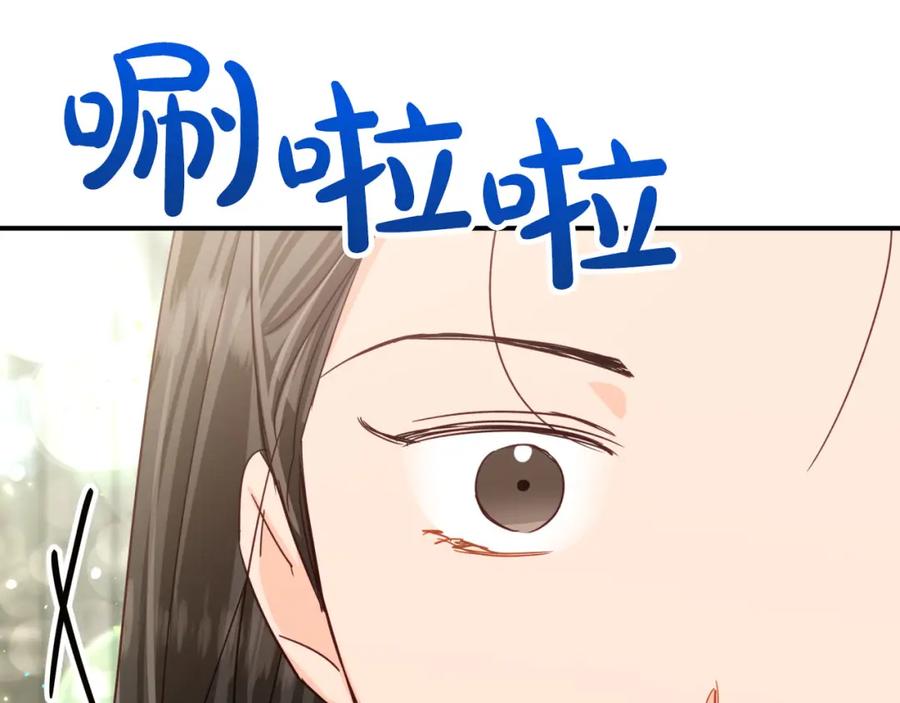 《钻石小姐历险记》第41话 发光的世界之树 第148页