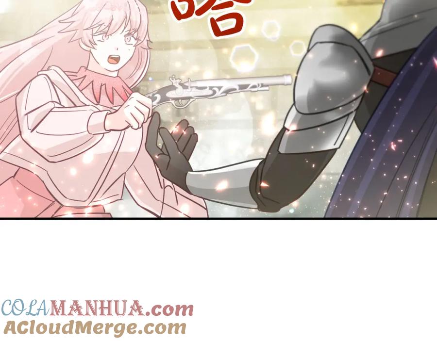 《钻石小姐历险记》第41话 发光的世界之树 第113页