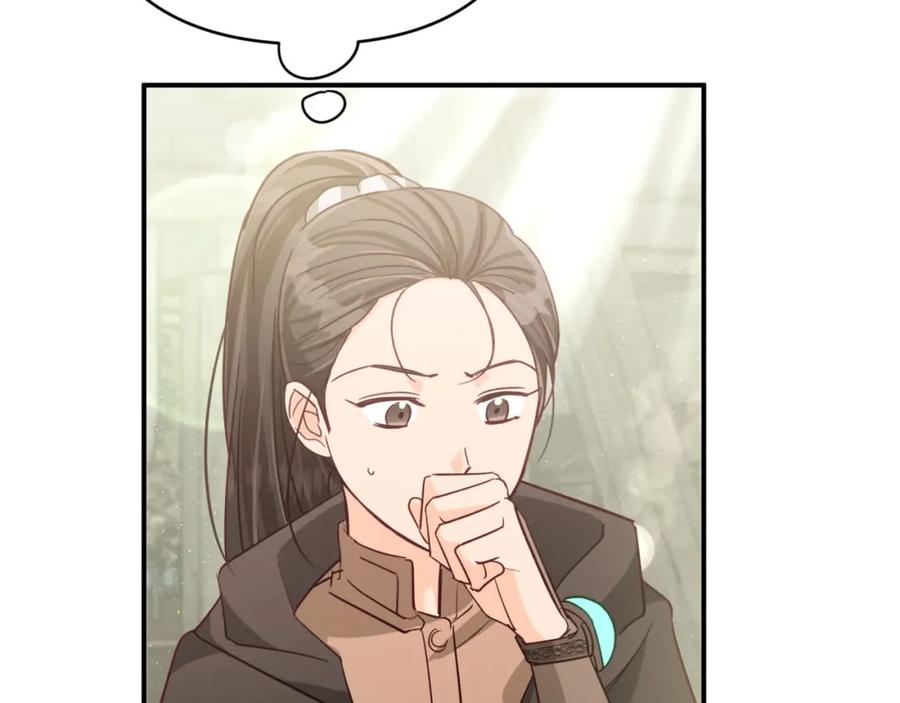 《钻石小姐历险记》第41话 发光的世界之树 第155页