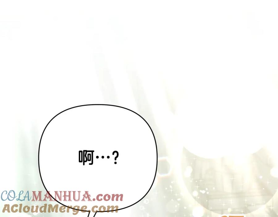 《钻石小姐历险记》第42话 升职了？！ 第93页