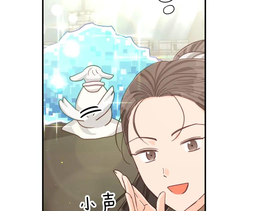 《钻石小姐历险记》第42话 升职了？！ 第114页