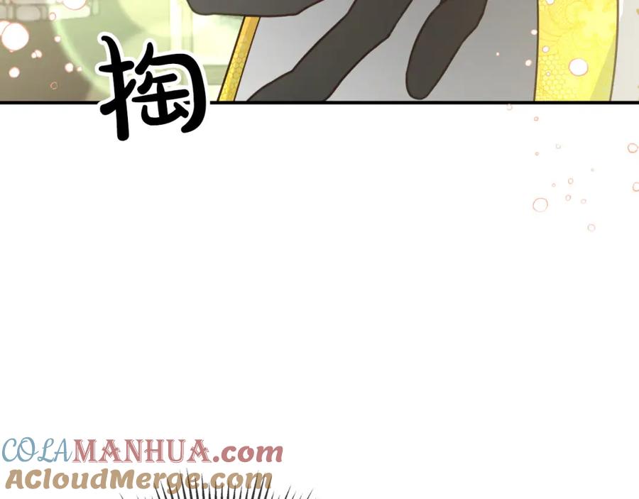 《钻石小姐历险记》第42话 升职了？！ 第221页