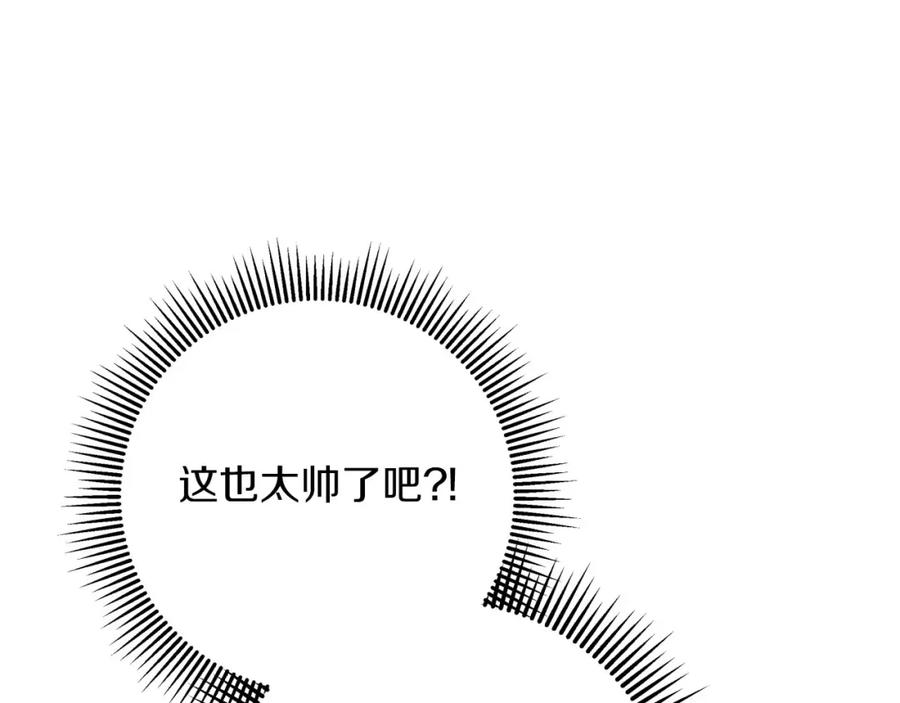 《钻石小姐历险记》第42话 升职了？！ 第103页