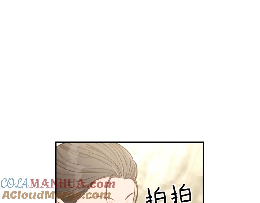 《钻石小姐历险记》第42话 升职了？！ 第213页