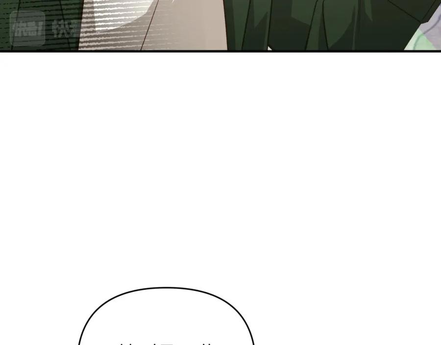 《钻石小姐历险记》第42话 升职了？！ 第194页