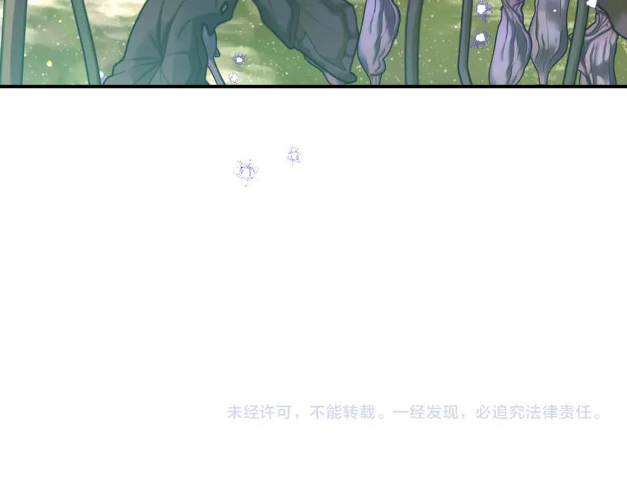 《钻石小姐历险记》第一季完结篇 新任务 新旅程 第244页