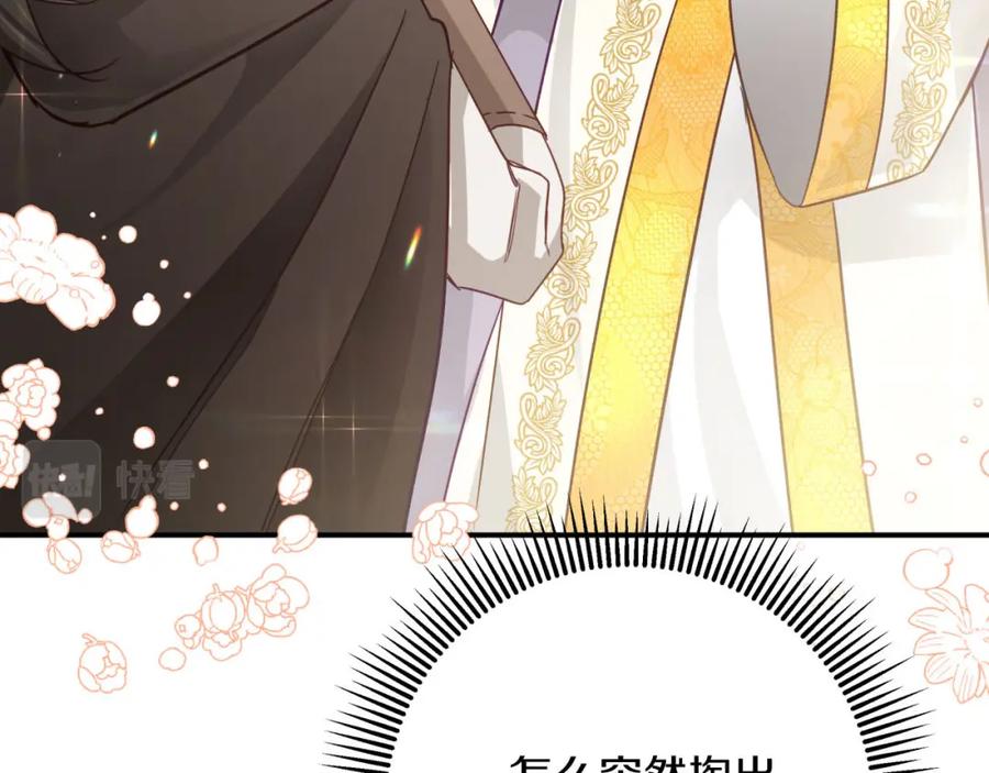 《钻石小姐历险记》第一季完结篇 新任务 新旅程 第11页