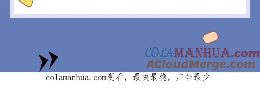《钻石小姐历险记》季度完结通知 第3页