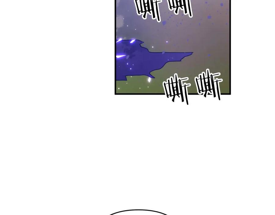 《钻石小姐历险记》第44话 使用毒物的敌人 第148页