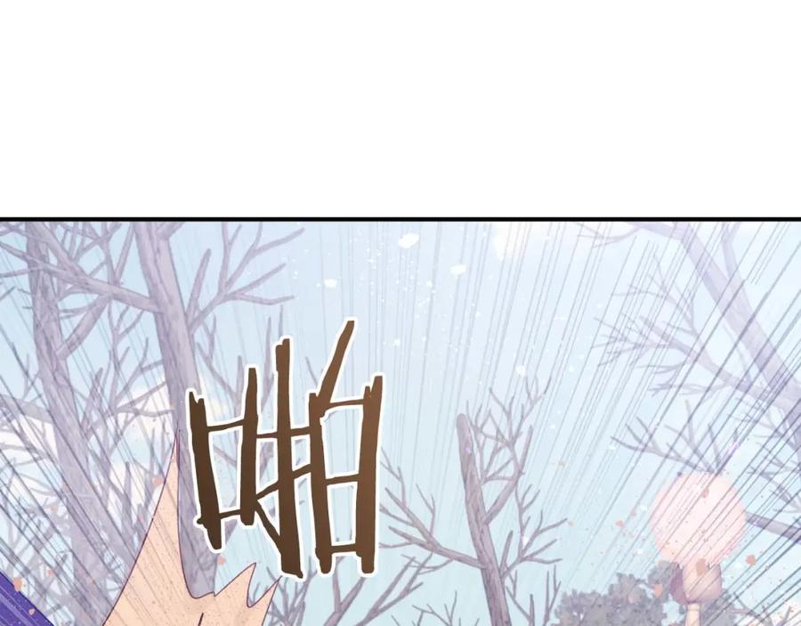 《钻石小姐历险记》第44话 使用毒物的敌人 第140页