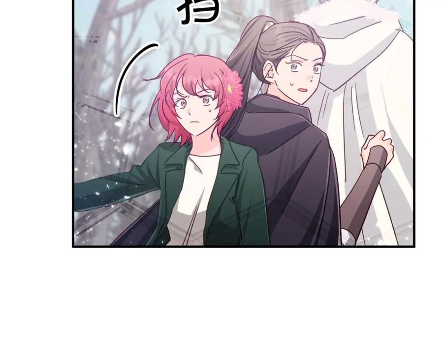 《钻石小姐历险记》第44话 使用毒物的敌人 第154页