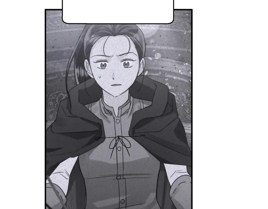 《钻石小姐历险记》第44话 使用毒物的敌人 第80页