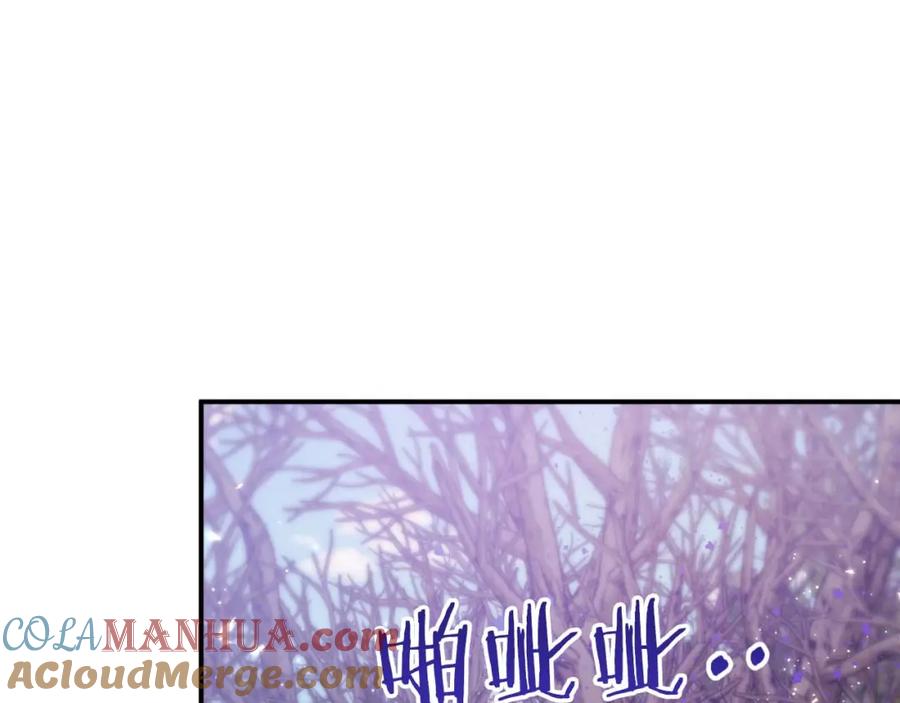 《钻石小姐历险记》第44话 使用毒物的敌人 第157页
