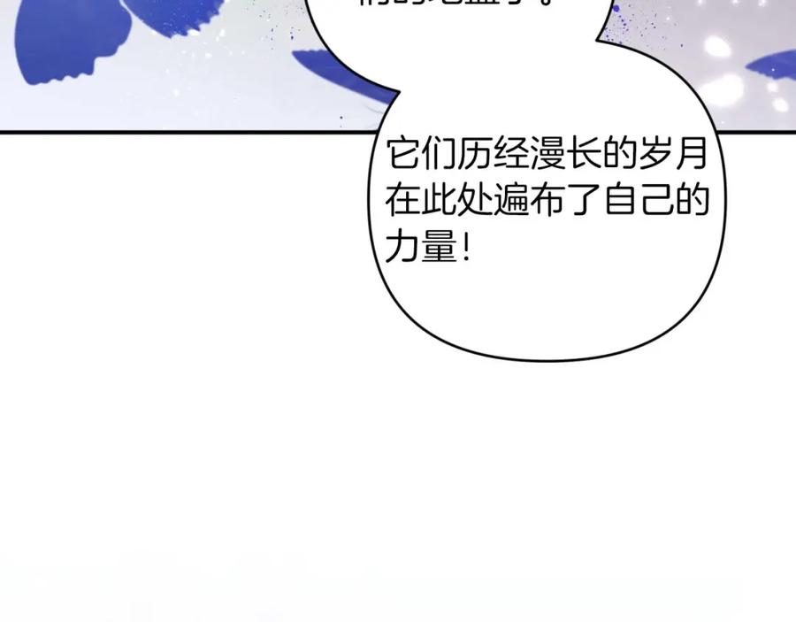 《钻石小姐历险记》第44话 使用毒物的敌人 第175页