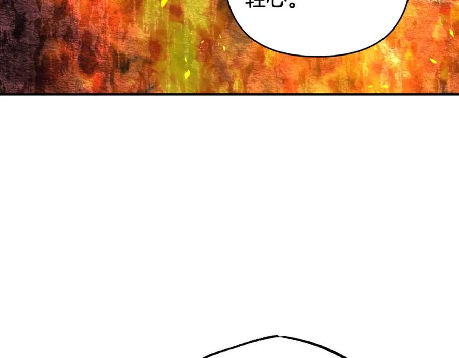 《钻石小姐历险记》第44话 使用毒物的敌人 第48页