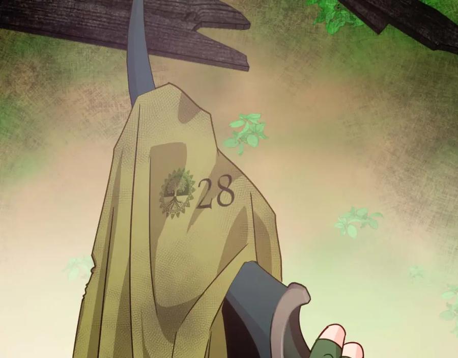 《钻石小姐历险记》第44话 使用毒物的敌人 第54页
