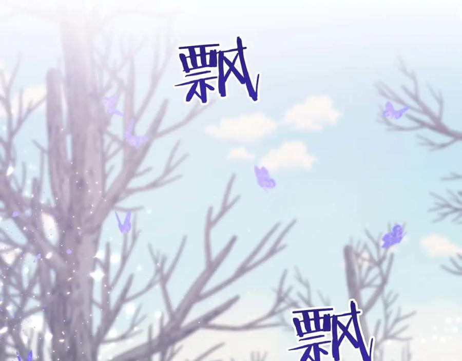 《钻石小姐历险记》第44话 使用毒物的敌人 第159页
