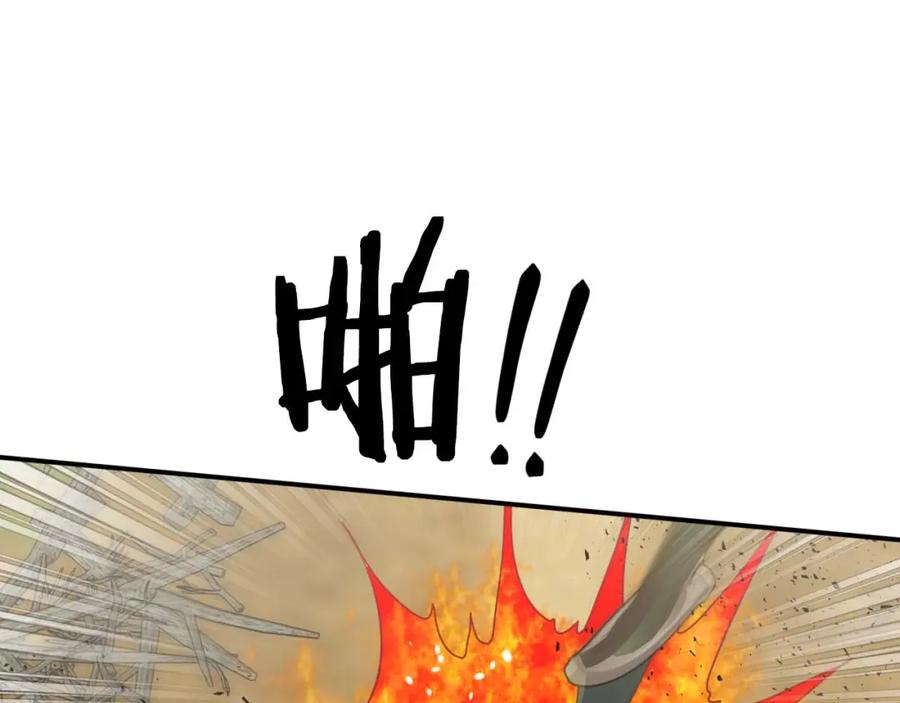 《钻石小姐历险记》第44话 使用毒物的敌人 第8页