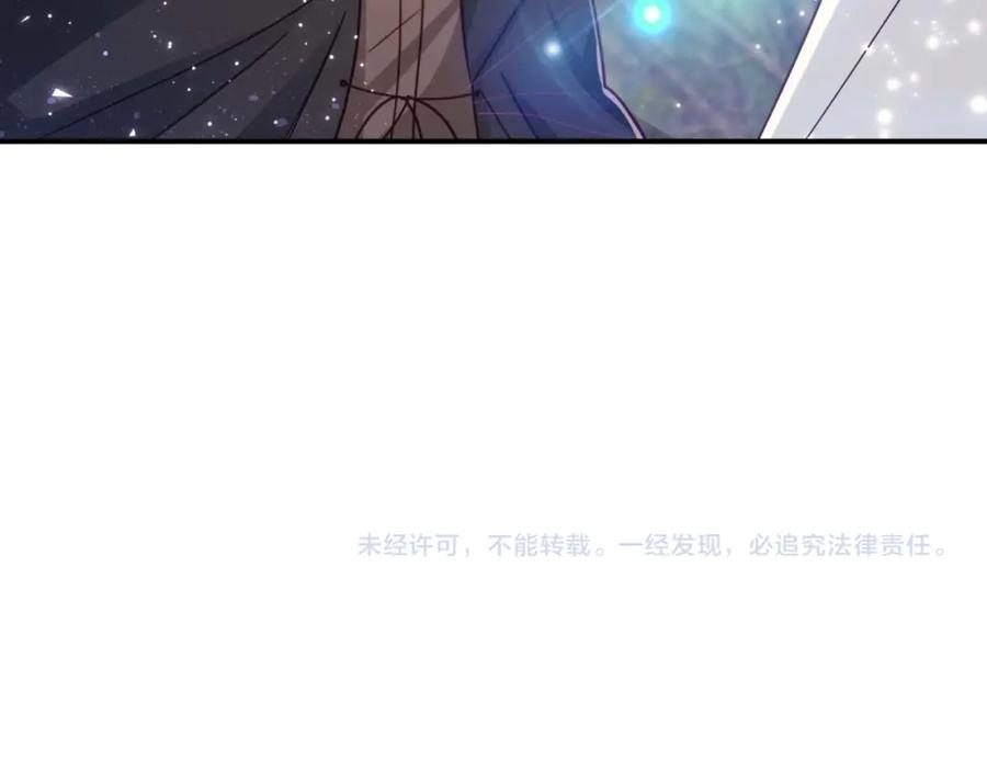 《钻石小姐历险记》第44话 使用毒物的敌人 第178页