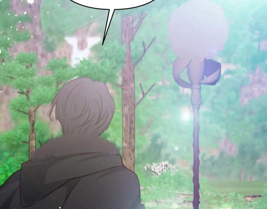 《钻石小姐历险记》第44话 使用毒物的敌人 第42页