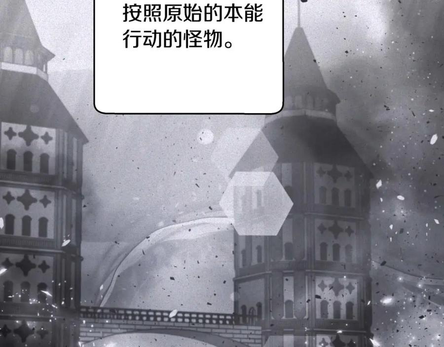 《钻石小姐历险记》第44话 使用毒物的敌人 第63页