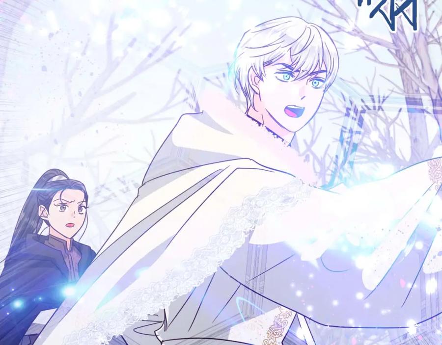 《钻石小姐历险记》第44话 使用毒物的敌人 第144页
