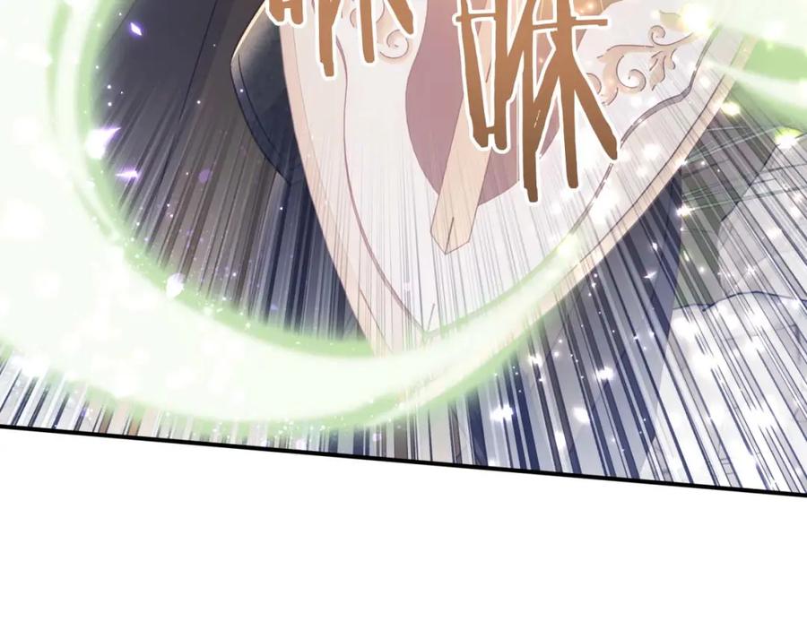 《钻石小姐历险记》第44话 使用毒物的敌人 第139页