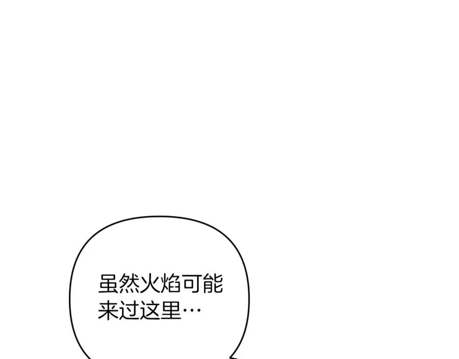 《钻石小姐历险记》第44话 使用毒物的敌人 第35页