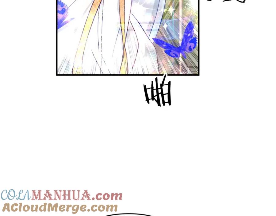 《钻石小姐历险记》第44话 使用毒物的敌人 第165页