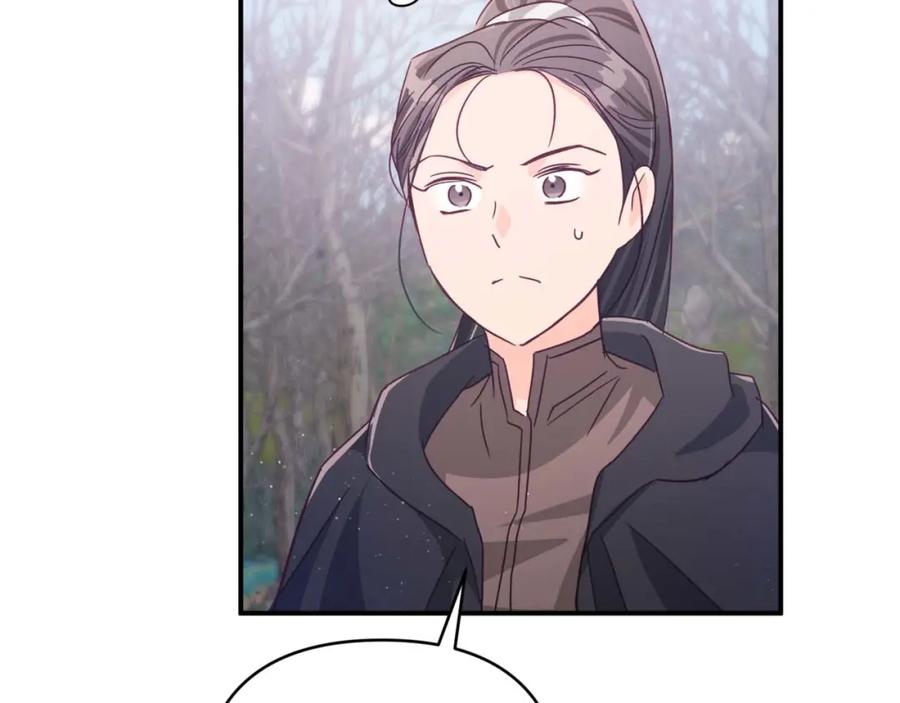 《钻石小姐历险记》第44话 使用毒物的敌人 第132页