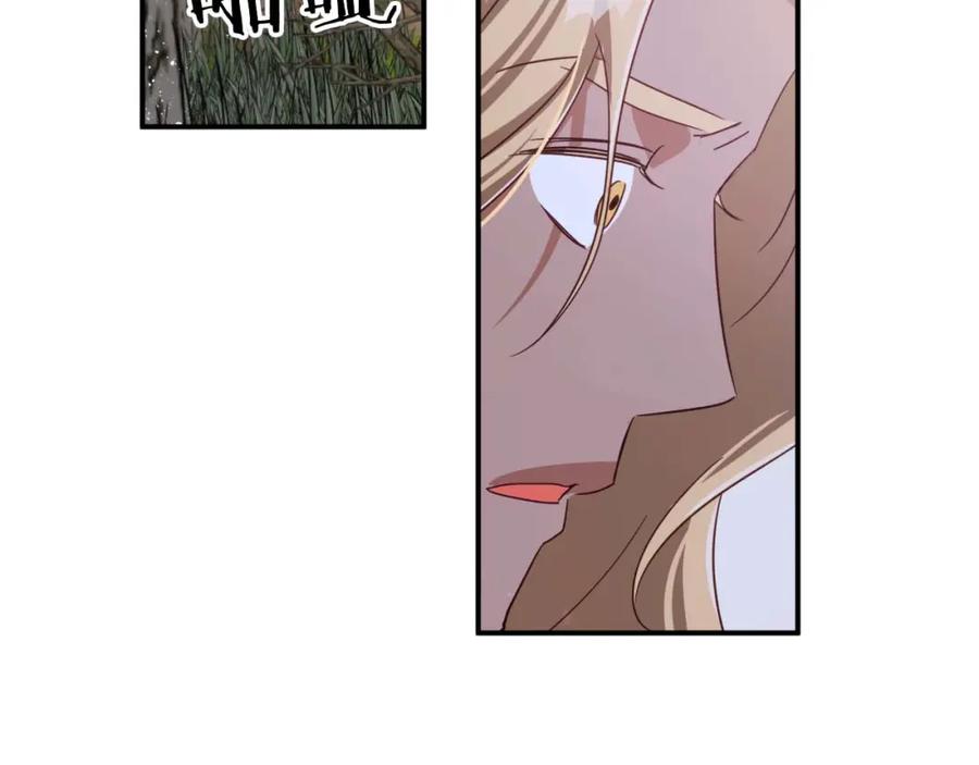 《钻石小姐历险记》第44话 使用毒物的敌人 第136页