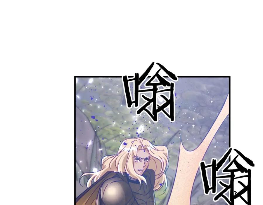 《钻石小姐历险记》第45话 被野生树精袭击了_! 第18页