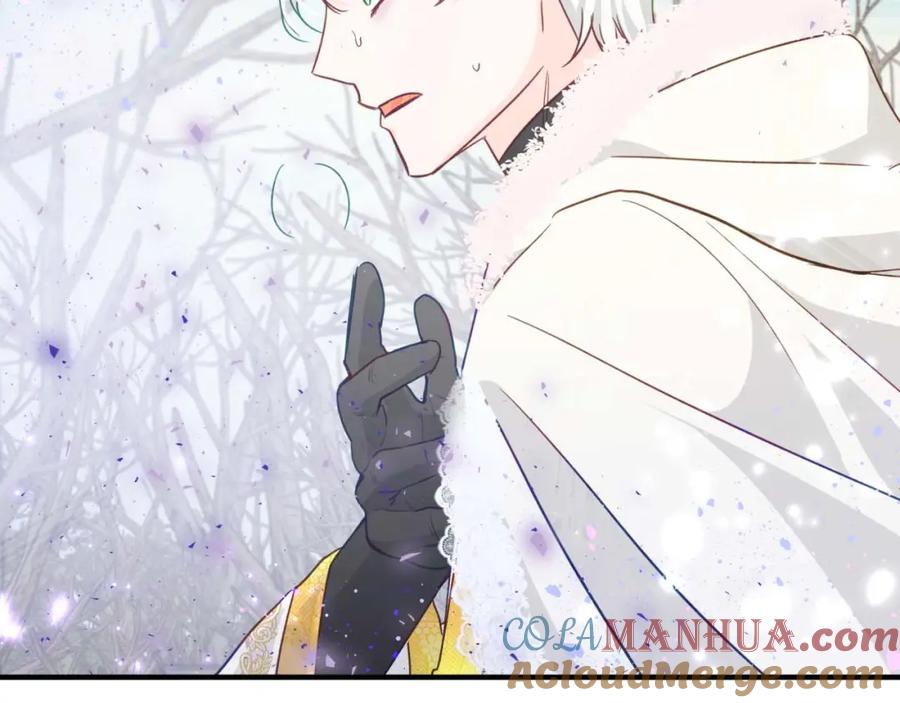《钻石小姐历险记》第45话 被野生树精袭击了_! 第29页