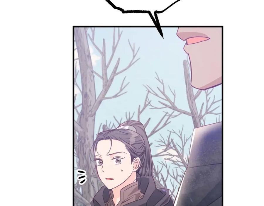 《钻石小姐历险记》第45话 被野生树精袭击了_! 第84页