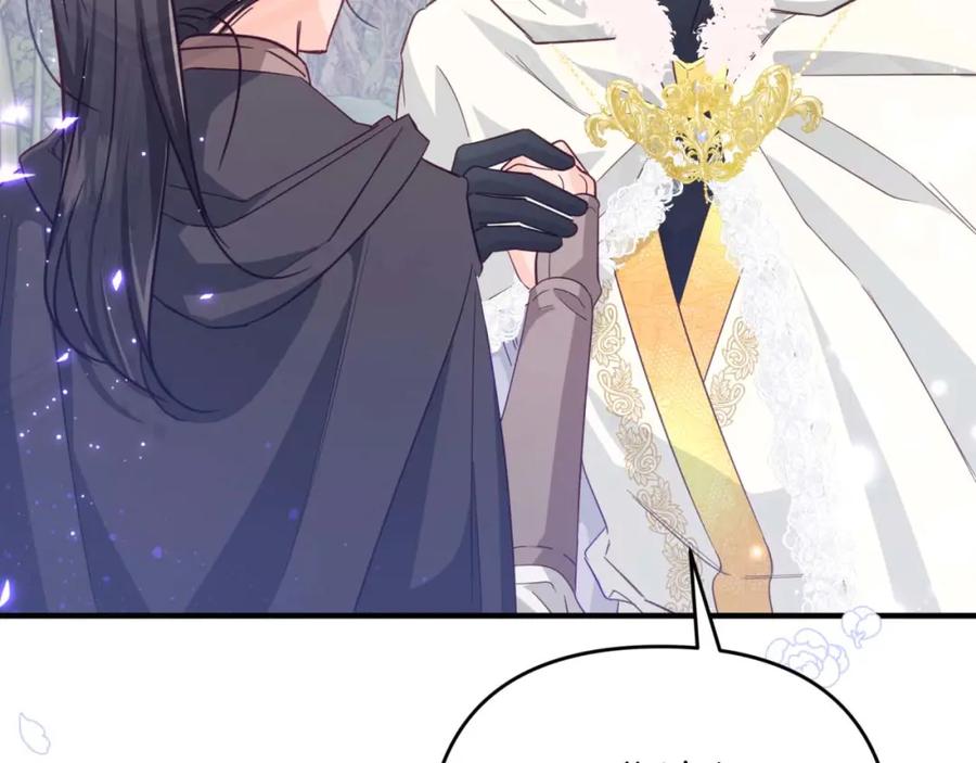 《钻石小姐历险记》第45话 被野生树精袭击了_! 第58页
