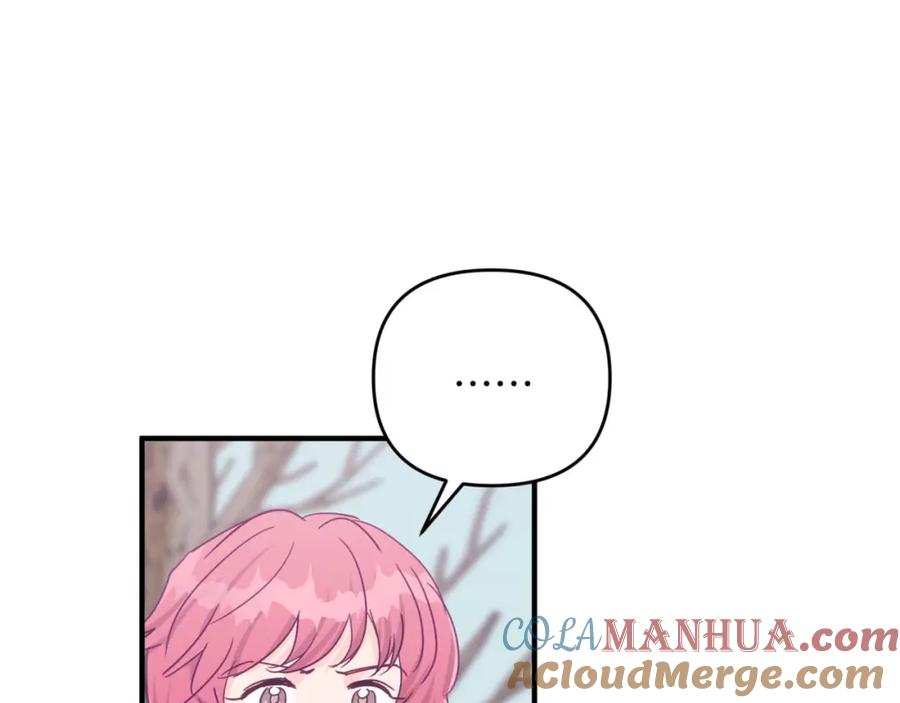 《钻石小姐历险记》第45话 被野生树精袭击了_! 第117页