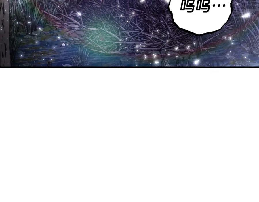 《钻石小姐历险记》第45话 被野生树精袭击了_! 第104页