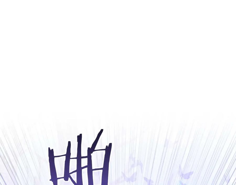 《钻石小姐历险记》第45话 被野生树精袭击了_! 第106页