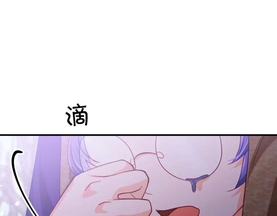 《钻石小姐历险记》第45话 被野生树精袭击了_! 第176页