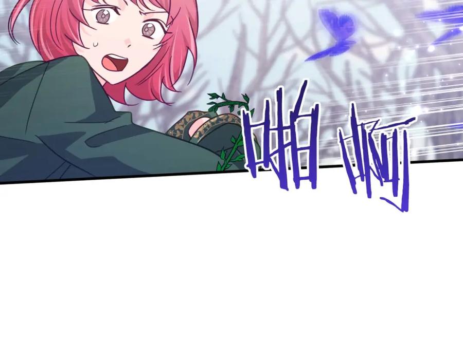 《钻石小姐历险记》第45话 被野生树精袭击了_! 第144页