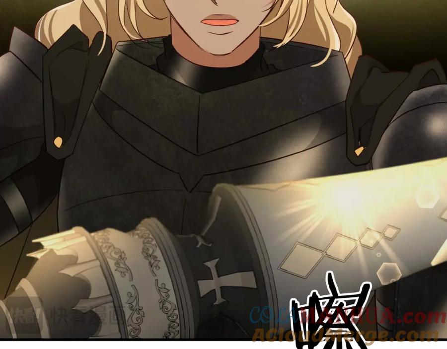 《钻石小姐历险记》第45话 被野生树精袭击了_! 第169页