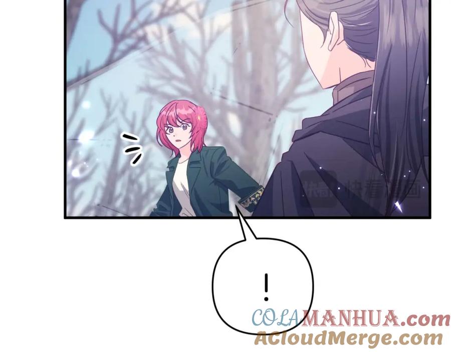 《钻石小姐历险记》第45话 被野生树精袭击了_! 第69页