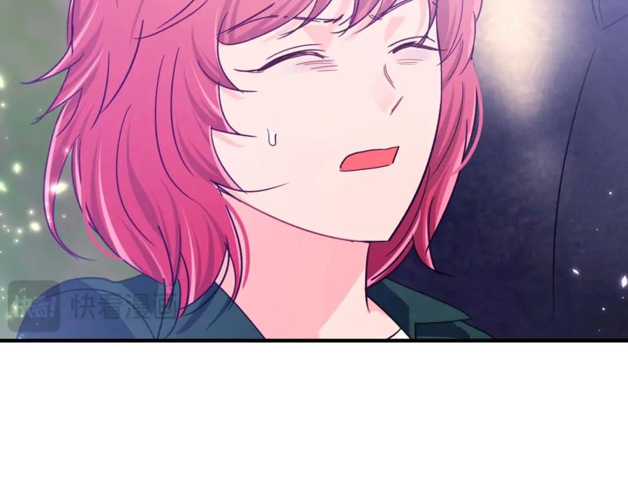 《钻石小姐历险记》第45话 被野生树精袭击了_! 第151页