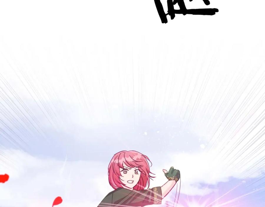 《钻石小姐历险记》第45话 被野生树精袭击了_! 第131页